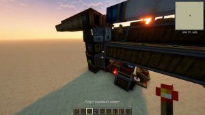 АВТО-ПУШКА В CREATE!