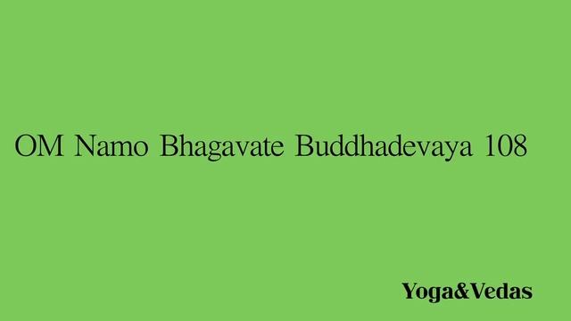 МАНТРА МЕРКУРИЮ 108  РАЗ   OM NAMO BHAGAVATE BUDDHADEVAYA