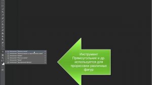 Photoshop toolbar, Фотоохота, МК по панели инструментов Photoshop