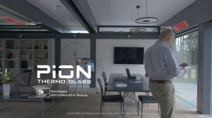 PION  infrared heaters