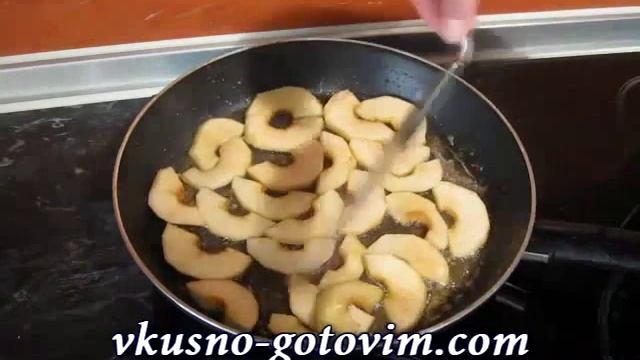 Печень с яблоками и луком, рецепт. Вкусно готовим. смотреть онлайн