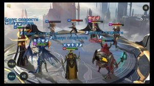 Обзор героя Хефрак  в Raid Shadow Legends