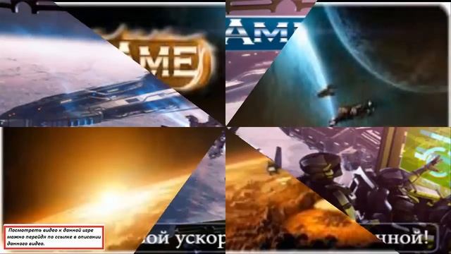 Бесплатные онлайн игры Обзор лучших игр смотреть онлайн