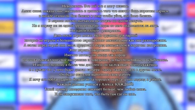 Зинченко лучший игрок Манчестер Сити в феврале! смотреть онлайн