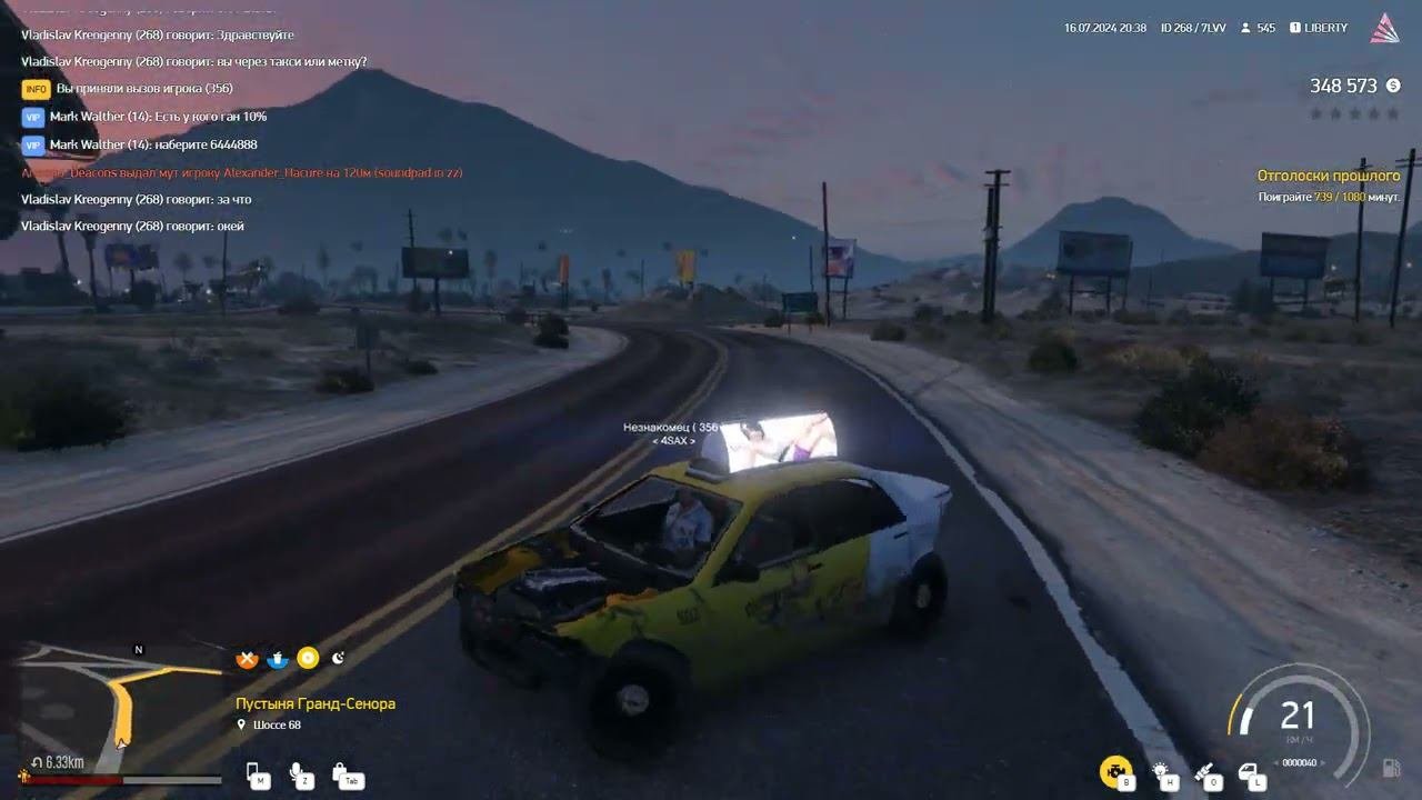 GTA 5