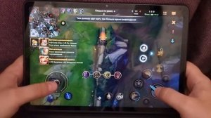 League of Legends: Wild Rift на HUAWEI MatePad 11,5 дюйма (2023)