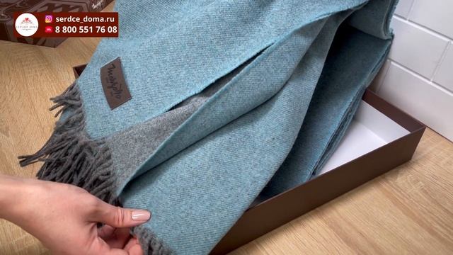 Плед Marzotto Ermes 1630 70% ШЕРСТЬ МЕРИНОСА, 30% КАШЕМИР смотреть онлайн