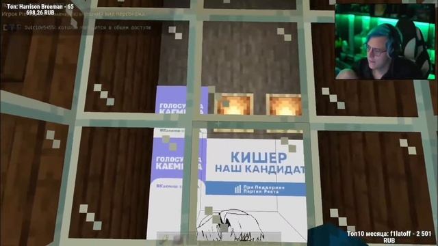 Мама, я ПОПУЛЯРНЫЙ!! | Обход Моей Базы на СП бедрок | Minecraft Bedrock смотреть онлайн
