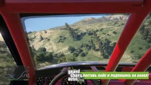 Секретная машина в GTA 5 PS4 и Xbox One