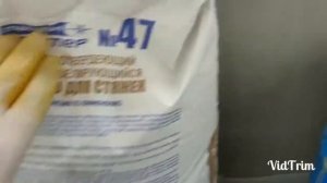 Ремонт балкона.  Часть 2:  наливной пол, армирование стяжки