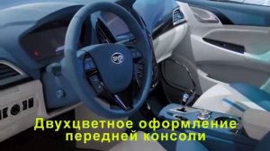Новинка! Byd Qin. самый мощный китаец. гибрид БИД Цинь. Лучший Автомобиль! Лучшие авто-видео