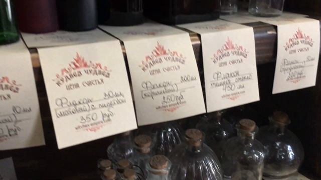 Помощники для хранения зелий смотреть онлайн