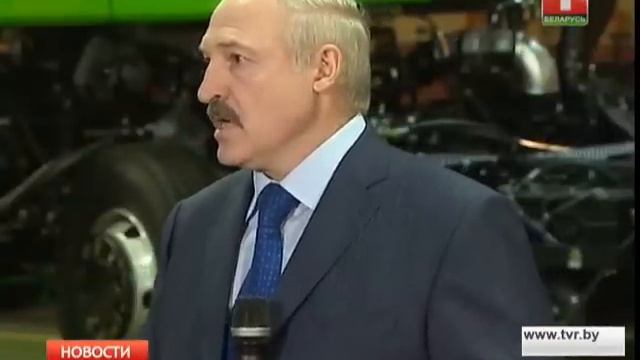 Александр Лукашенко посетил Минский автомобильный завод