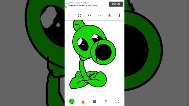 Как нарисовать горохострела