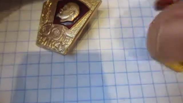ЦК ВЛКСМ 60 лет влксм