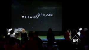 Как стать счастливой и перестать быть одной? Как перестать быть одинокой? Пётр Осипов Метаморфозы Б