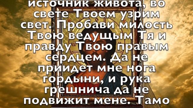 СЕГОДНЯ НЕ ПРОПУСТИ ЭТУ МОЛИТВУ, НОЧЬ ИСЦЕЛЕНИЯ ! Вечерняя молитва Господу Богу смотреть онлайн
