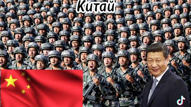 Страны, которые не боятся США