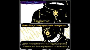 Разрушенные мечты | Shattered comic | Дрим и Найтмер | Ч 1|Русский Дубляж от CoffeeKP и Umay Channe