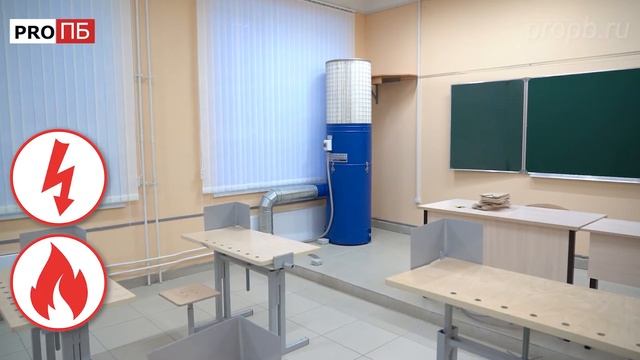 Инструктаж по ПБ. Учебные мастерские и кабинеты труда и технологии смотреть онлайн