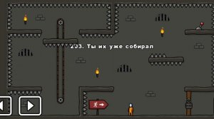 One level 3: Побег из тюрьмы - Уровень 203. Ты их уже собирал 🚜