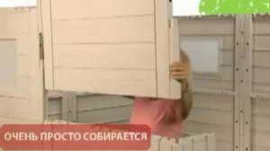 Сараи из пластика - собираются за минуты, служат десятки лет