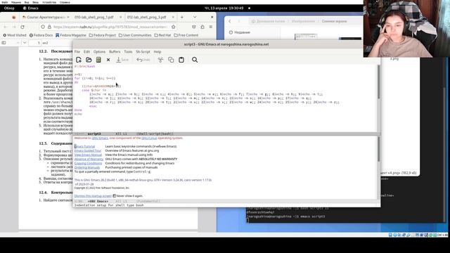 Лабораторная работа №12. Выполнение 2 смотреть онлайн
