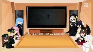 Реакция гг аниме на Предвестники: Гул'дан (RU) гача клуб