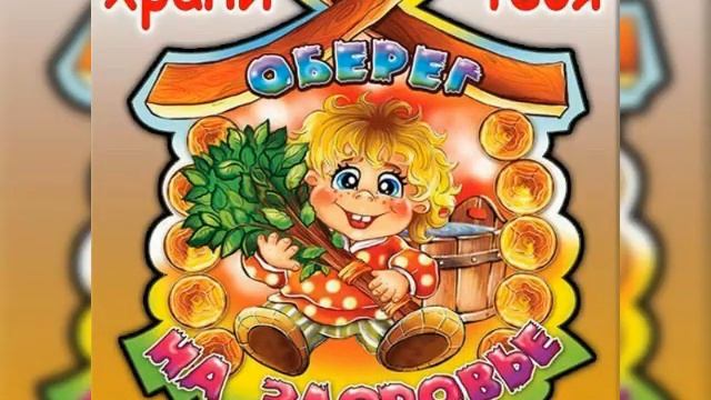 С ДНЁМ ДОМОВОГО. 10 ФЕВРАЛЯ! #весёлоепоздравлениесднемдомового