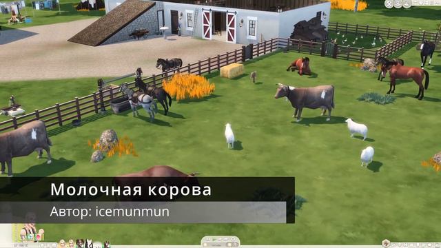 Ферма в Sims 4. Моды для фермы и крестьян. смотреть онлайн