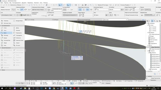 Построение телебашни в Гуанчжоу (Китай) в ArchiCAD 23 (часть 1)/ Guangzhou TV tower in ArchiCAD 23 смотреть онлайн
