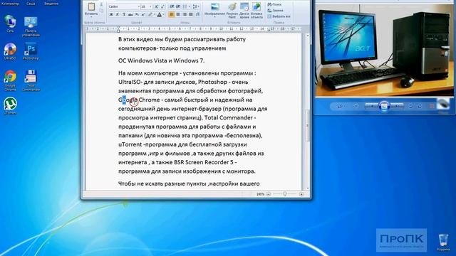 Что такое компьютер ?