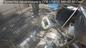 Вот сколько песка в канализации