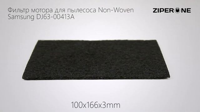 Motor Filter for Vacuum Cleaner Samsung SC4030 DJ63-00413A (00832) смотреть онлайн