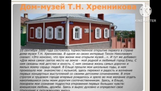 Звуки вальса коснулись тихонько души Петропавловская сельская библиотека смотреть онлайн