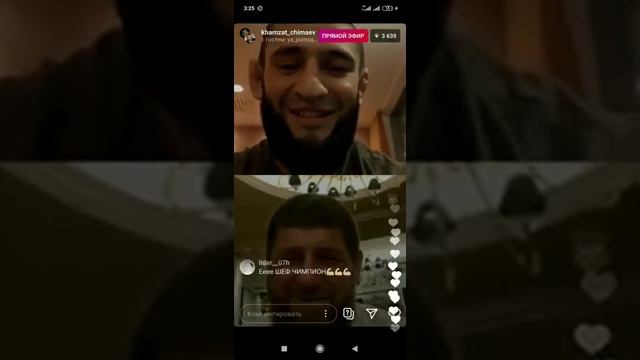 Разговор Хамзата Чимаева с Кадыровым в Инстаграм смотреть онлайн