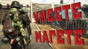 Соляный билд на снайпера через все и вся с велониндзя а конкурент ли 8 и тузам