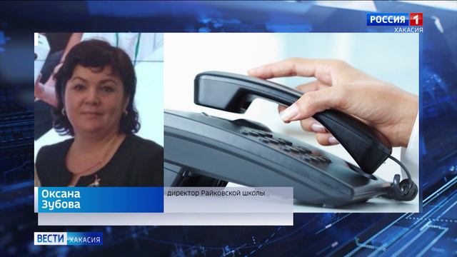 Администрация Усть-Абаканского района и Красноярский педагогический университет подписали соглашени смотреть онлайн