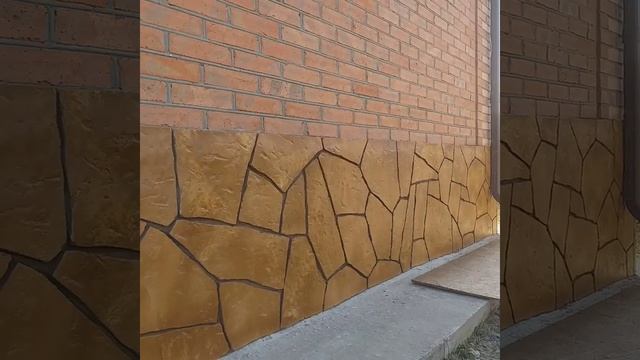 Ну очень бюджетный вариант отделки под камень