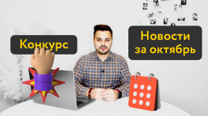 #Тильда позарилась на #GetCourse | Как «украсть» Zero-блок | Розыгрыш призов в #Некодим