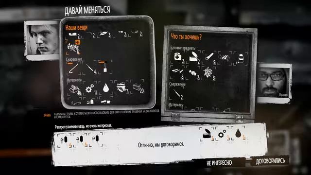 This War of Mine_ The Little Ones # 3