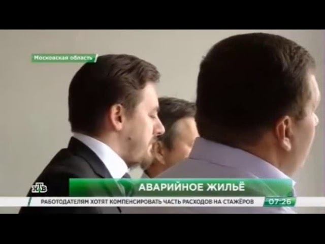 Программа 