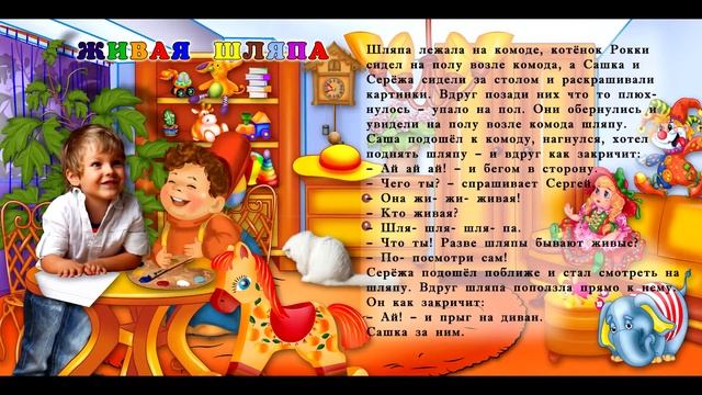 Детская коллажированная фотокнига смотреть онлайн