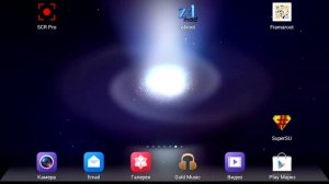 Установка root прав [Android]