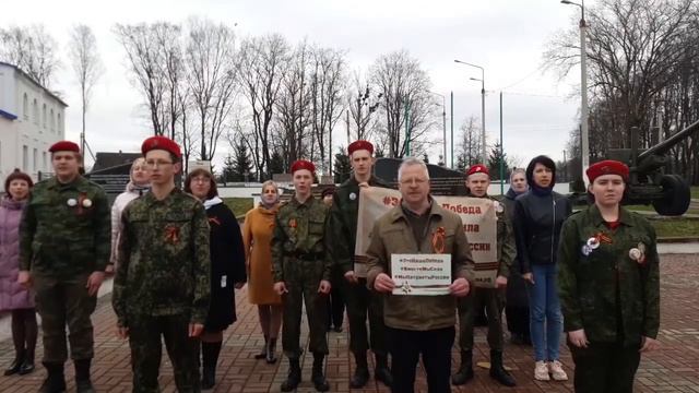 Старт акции #ЭтоНашаПобеда в Духовщинском районе