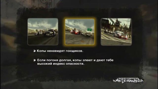15. Гонки и Погони. Сонни / NFS MW BE смотреть онлайн