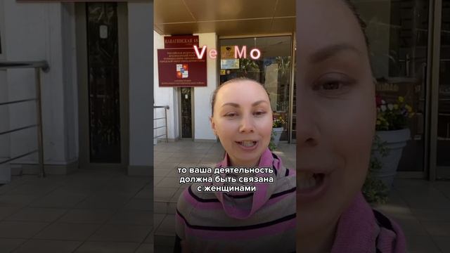 А ваша работа связана с планетой в 10 доме? Заходите в описание👇 #астрология #астролог #гармония
