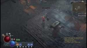 PS4 Diablo 4 / Диабло 4 #22 Побочное задание Недуг Души Прохождение