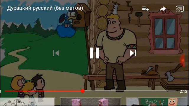 Дуратский русский / тест на психику смотреть онлайн