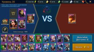 Мавзолейник ! Вылечит, Защитит, Снимет штрафы, Бафнет к.ш. ! Один из лучших героев поддержки ! Рейд